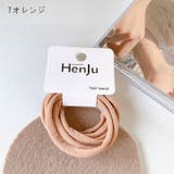 ヘアゴム 6本セット レディース | PlusNao | 詳細画像12 