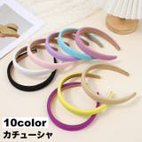 カチューシャ レディース 女性 | PlusNao | 詳細画像1 