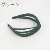 カチューシャ レディース 女性用 | PlusNao | 詳細画像17 