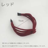 カチューシャ レディース 女性用 | PlusNao | 詳細画像19 