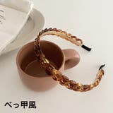 カチューシャ レディース 女性用 | PlusNao | 詳細画像4 