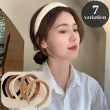 カチューシャ 幅広 太め | PlusNao | 詳細画像1 