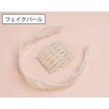 カチューシャ 折りたたみ 伸縮 | PlusNao | 詳細画像13