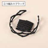 カチューシャ 折りたたみ 伸縮 | PlusNao | 詳細画像14