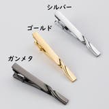 ネクタイピン タイピン 単品 | PlusNao | 詳細画像8 