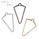 ネクタイチェーン ネクタイアクセサリー メンズ | PlusNao | 詳細画像1 