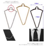 ネクタイチェーン ネクタイアクセサリー メンズ | PlusNao | 詳細画像6 