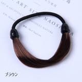 ヘアゴム ウィッグゴム ヘアアクセサリー | PlusNao | 詳細画像11 
