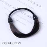 ヘアゴム ウィッグゴム ヘアアクセサリー | PlusNao | 詳細画像8 