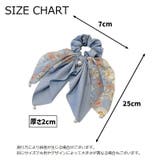 シュシュ 単品 1個 | PlusNao | 詳細画像10
