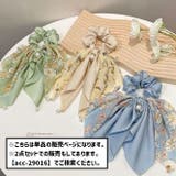 シュシュ 単品 1個 | PlusNao | 詳細画像5
