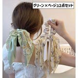 シュシュ 2点セット 2個セット | PlusNao | 詳細画像3