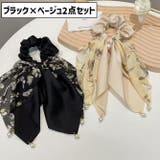 シュシュ 2点セット 2個セット | PlusNao | 詳細画像4