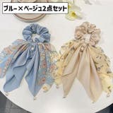 シュシュ 2点セット 2個セット | PlusNao | 詳細画像5