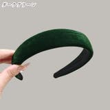 カチューシャ レディース 女性 | PlusNao | 詳細画像6 