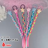 ヘアゴム 髪ゴム キッズ | PlusNao | 詳細画像1 