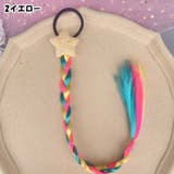 ヘアゴム 髪ゴム キッズ | PlusNao | 詳細画像6 