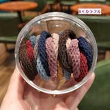 ヘアゴム 20本セット ヘアアクセサリー | PlusNao | 詳細画像13 