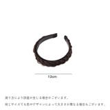 カチューシャ 三つ編み 編み込み風 | PlusNao | 詳細画像11 