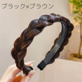 カチューシャ 三つ編み 編み込み風 | PlusNao | 詳細画像6 