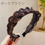 カチューシャ 三つ編み 編み込み風 | PlusNao | 詳細画像9 