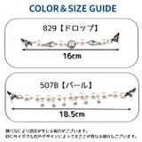 ストールクリップ カーディガンクリップ 羽織留め | PlusNao | 詳細画像12