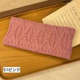 ヘアバンド ヘッドバンド ニット | PlusNao | 詳細画像2 
