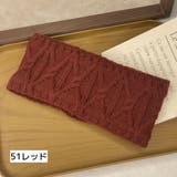 ヘアバンド ヘッドバンド ニット | PlusNao | 詳細画像5 