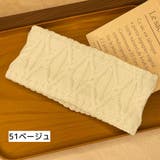 ヘアバンド ヘッドバンド ニット | PlusNao | 詳細画像8 