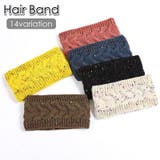 ヘアバンド ヘッドバンド ニット | PlusNao | 詳細画像1 