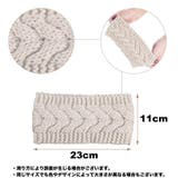 ヘアバンド ヘッドバンド ニット | PlusNao | 詳細画像19 