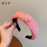 カチューシャ ヘアアクセサリー レディース | PlusNao | 詳細画像12 
