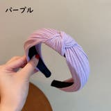 カチューシャ ヘアアクセサリー レディース | PlusNao | 詳細画像15 