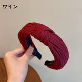 カチューシャ ヘアアクセサリー レディース | PlusNao | 詳細画像7 