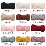 ヘアバンド ヘアーバンド ヘッドバンド | PlusNao | 詳細画像19 