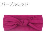 ヘアバンド ヘッドバンド ベビー | PlusNao | 詳細画像11 