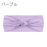 ヘアバンド ヘッドバンド ベビー | PlusNao | 詳細画像12 