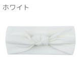 ヘアバンド ヘッドバンド ベビー | PlusNao | 詳細画像2 
