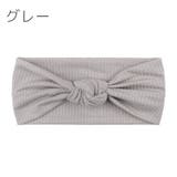 ヘアバンド ヘッドバンド ベビー | PlusNao | 詳細画像4 