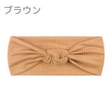 ヘアバンド ヘッドバンド ベビー | PlusNao | 詳細画像5 