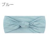 ヘアバンド ヘッドバンド ベビー | PlusNao | 詳細画像6 