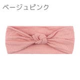 ヘアバンド ヘッドバンド ベビー | PlusNao | 詳細画像8 