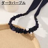 カチューシャ ヘアアクセサリー 髪飾り | PlusNao | 詳細画像9 