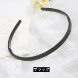 カチューシャ レディース ヘアアクセサリー | PlusNao | 詳細画像13 