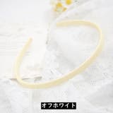 カチューシャ レディース ヘアアクセサリー | PlusNao | 詳細画像7 