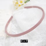 カチューシャ レディース ヘアアクセサリー | PlusNao | 詳細画像9 