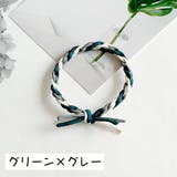 ヘアゴム 5本セット 髪ゴム | PlusNao | 詳細画像17 