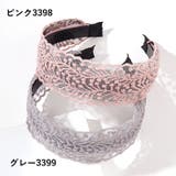 カチューシャ レディース ヘアアクセサリー | PlusNao | 詳細画像10 