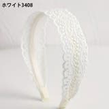 カチューシャ レディース ヘアアクセサリー | PlusNao | 詳細画像11 