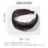 カチューシャ レディース ヘアアクセサリー | PlusNao | 詳細画像12 